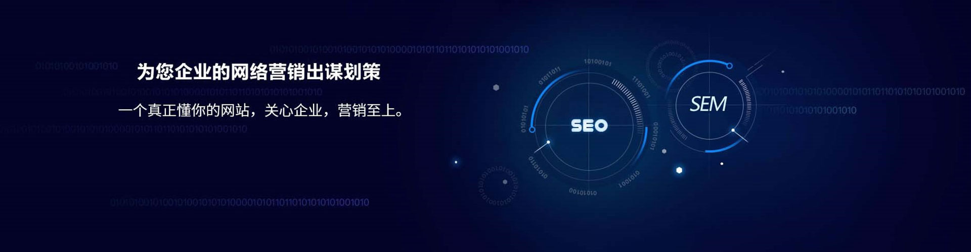 沧源百度推广托管
