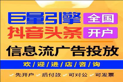 百度竞价推广公司成功经验分享：广告投放的技巧与策略